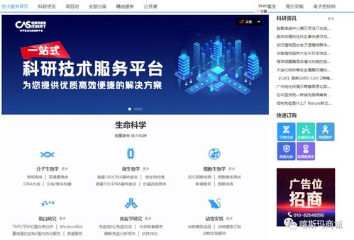 科研技術(shù)專(zhuān)業(yè)服務(wù) 陜西網(wǎng)絡(luò)技術(shù)服務(wù)助力科研更簡(jiǎn)單