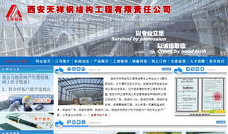 陜西萬(wàn)企互聯(lián) 一站式網(wǎng)絡(luò)技術(shù)解決方案，驅(qū)動(dòng)企業(yè)數(shù)字化轉(zhuǎn)型