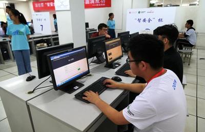 第二屆陜西省深信服“智安全杯”網(wǎng)絡(luò)安全技術(shù)大賽現(xiàn)場圖集